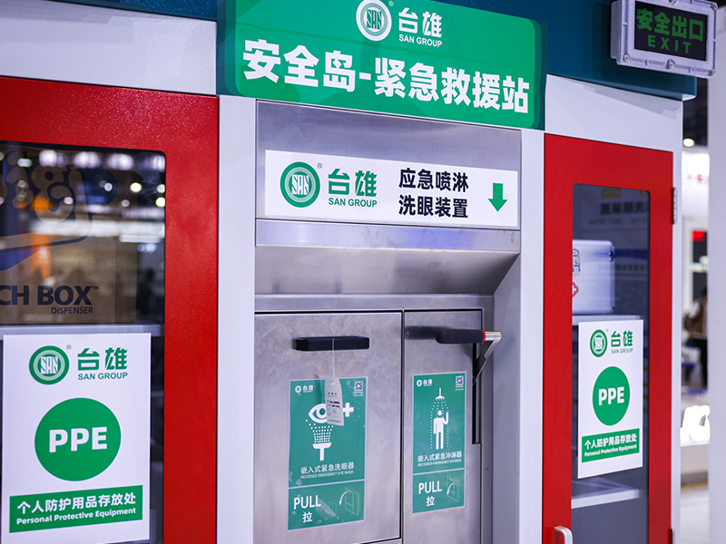 应急救援解决方案