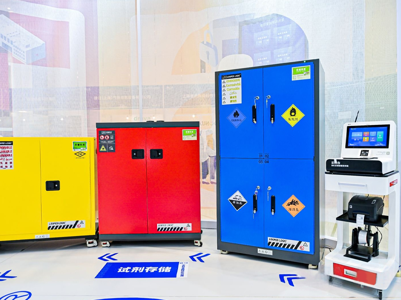 化学品智能管控方案